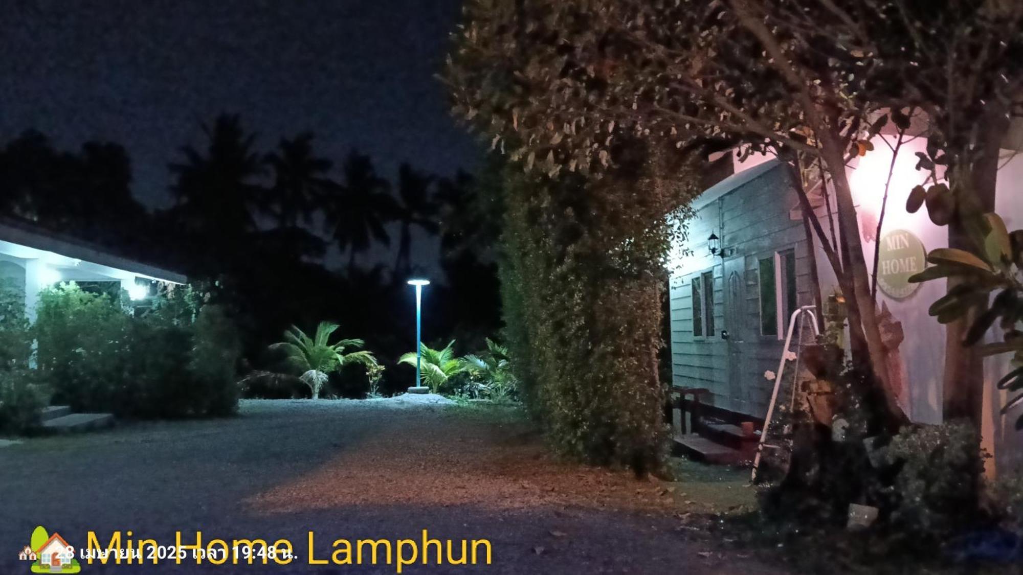 Min Home Lamphun Luaran gambar